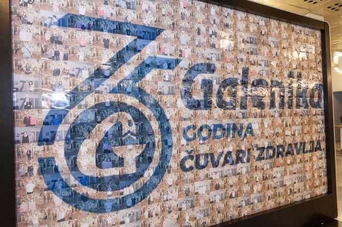 Galenika – 75 godina čuvari zdravlja